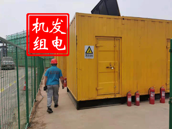 东平出租发电机常规保养内容