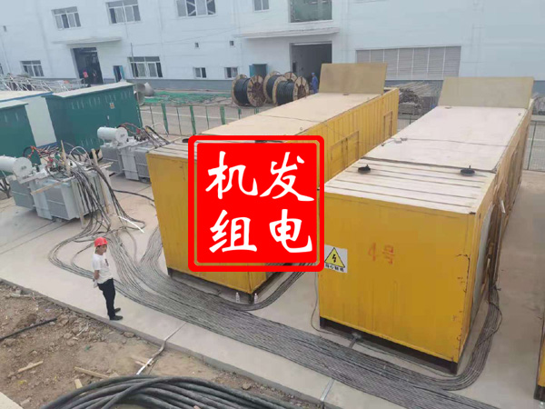 东平发电机租赁必备常识