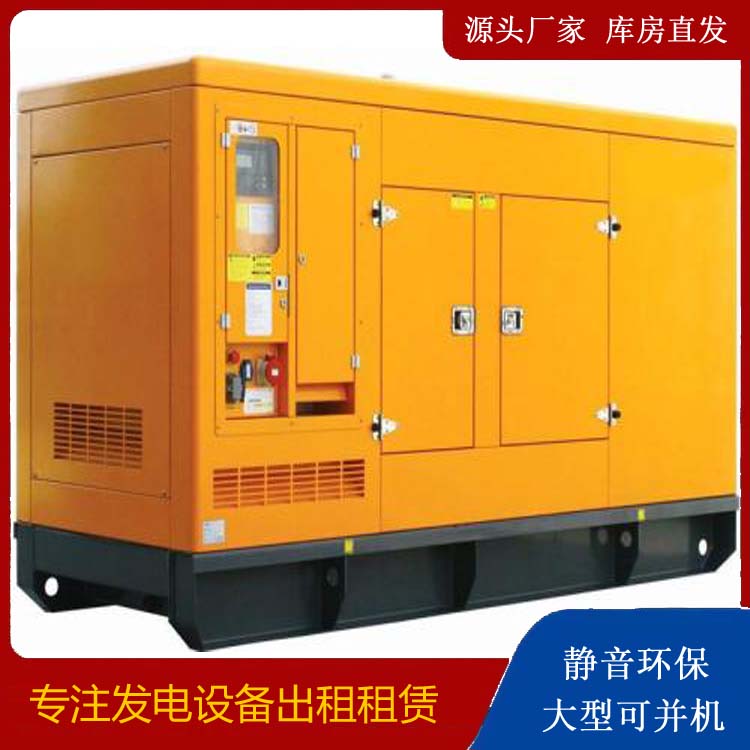 东平出租发电机要注意损伤柴油发电机的启动方式