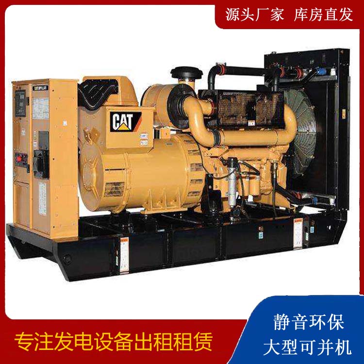 东平租赁发电机 柴油发电机组运行前检查哪些重要部件