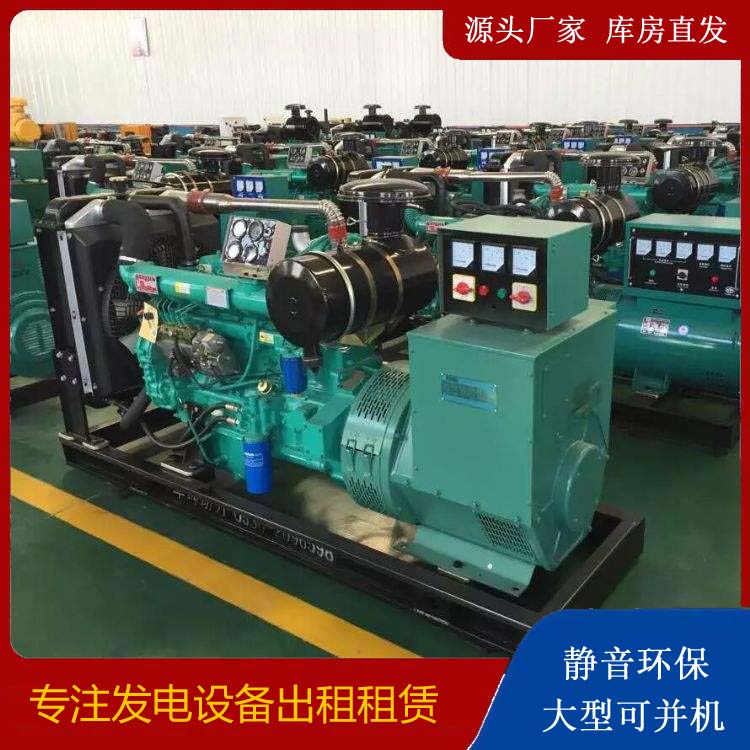 东平租赁发电机的原理是什么