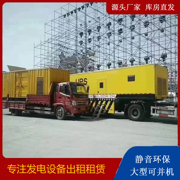 东平有哪些常见的发电机组输出电压类型？